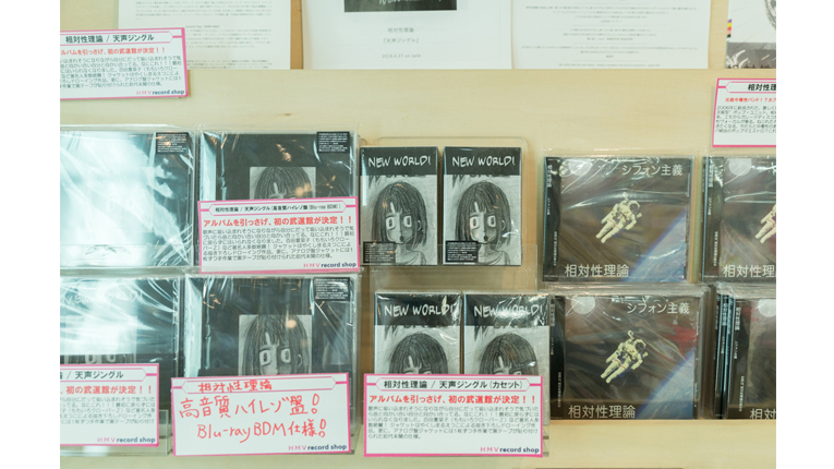 Cassette Tapes The Key To The Future Of The Music Industry Herenow Tokyo
