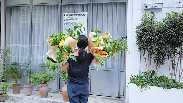 鮮花快遞員miki W Studio的城市觀察記 Herenow Taipei